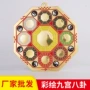 太极八卦窗户入户门八卦镜