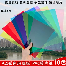 PVC塑料片;PP塑料板;PP塑料片