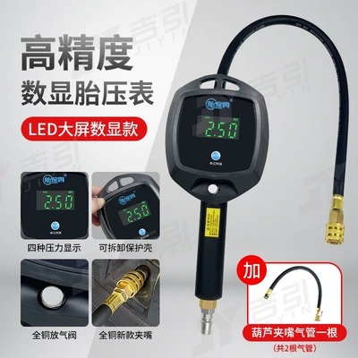 digital display inflation gauge, Air pressure gauge/tire pressure gauge - green-screen-led-high-end-digital-display-spare-inflating-tube