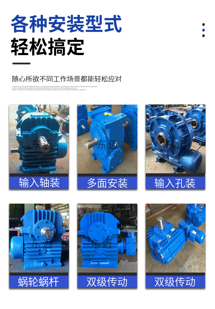 圆弧齿蜗轮蜗杆减速机