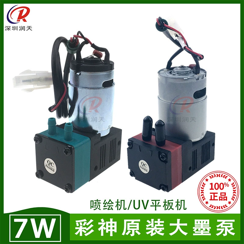 Color God 3200 LJ320P Original Ink Pump 24V7W Ink Pump Motor Electric Air Pump Microfilm Pump