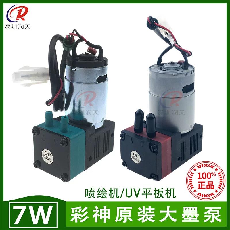 Color God 3200 LJ320P Original Ink Pump 24V7W Ink Pump Motor Electric Air Pump Microfilm Pump