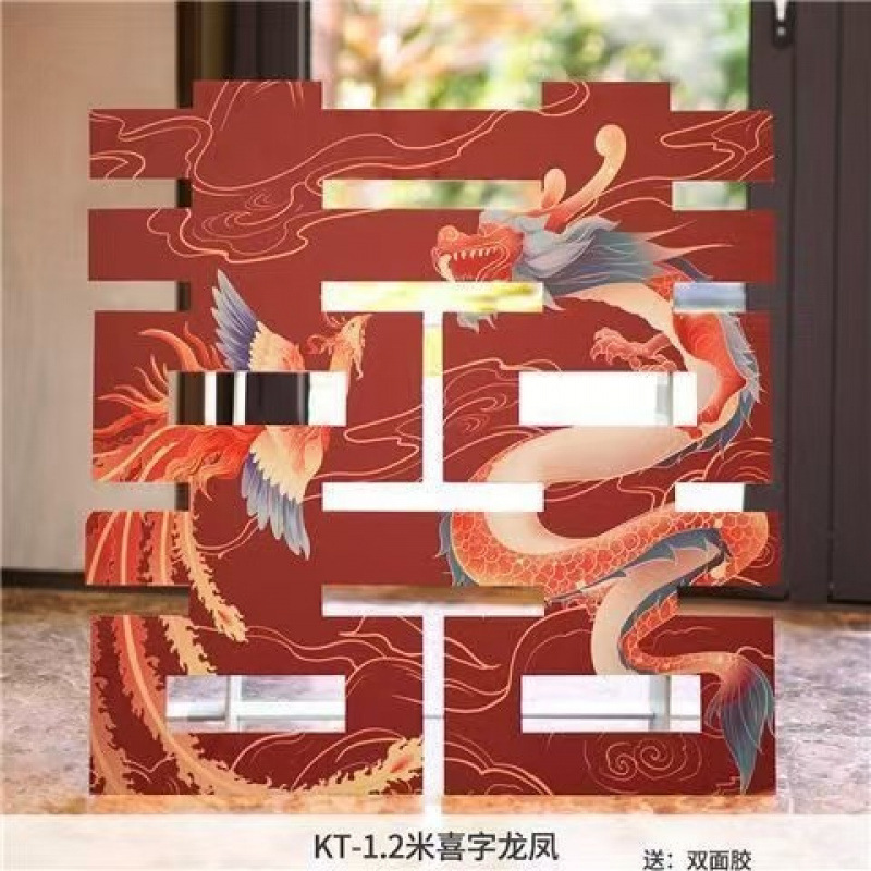 立体超大喜字板落地摆件网红结婚礼订婚布置场景客厅背景墙装饰|undefined