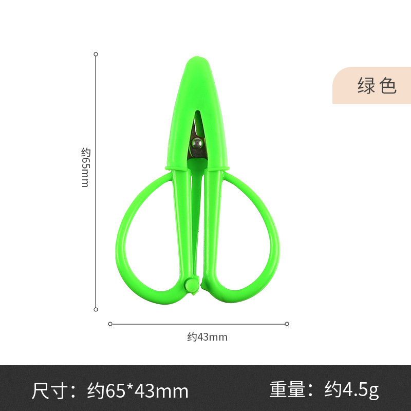 미니 실리콘 가위 - 녹색