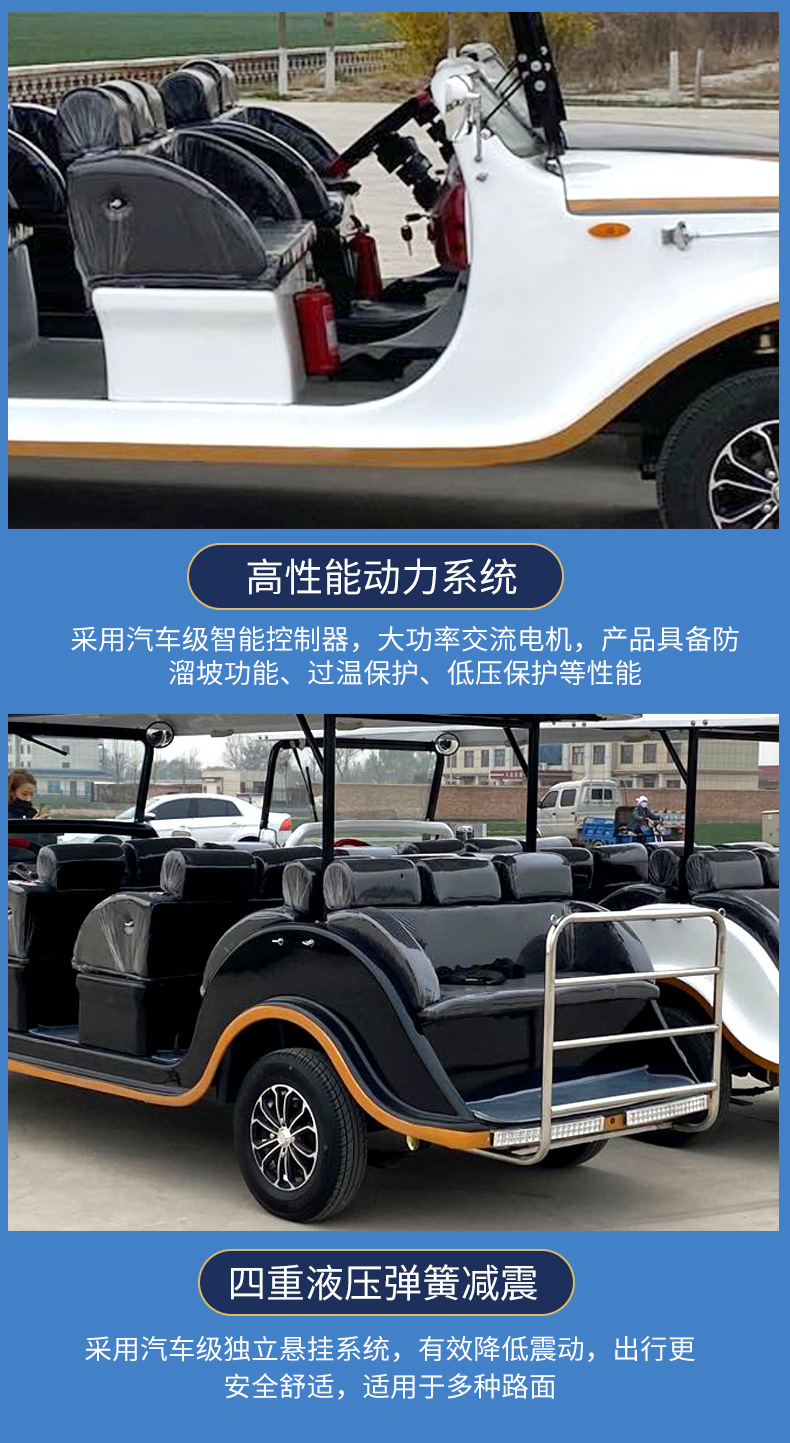 Tourist vehicle for scenic areas, hotels, factories, tourist attractions, resorts, and airports; electric retro vintage car
