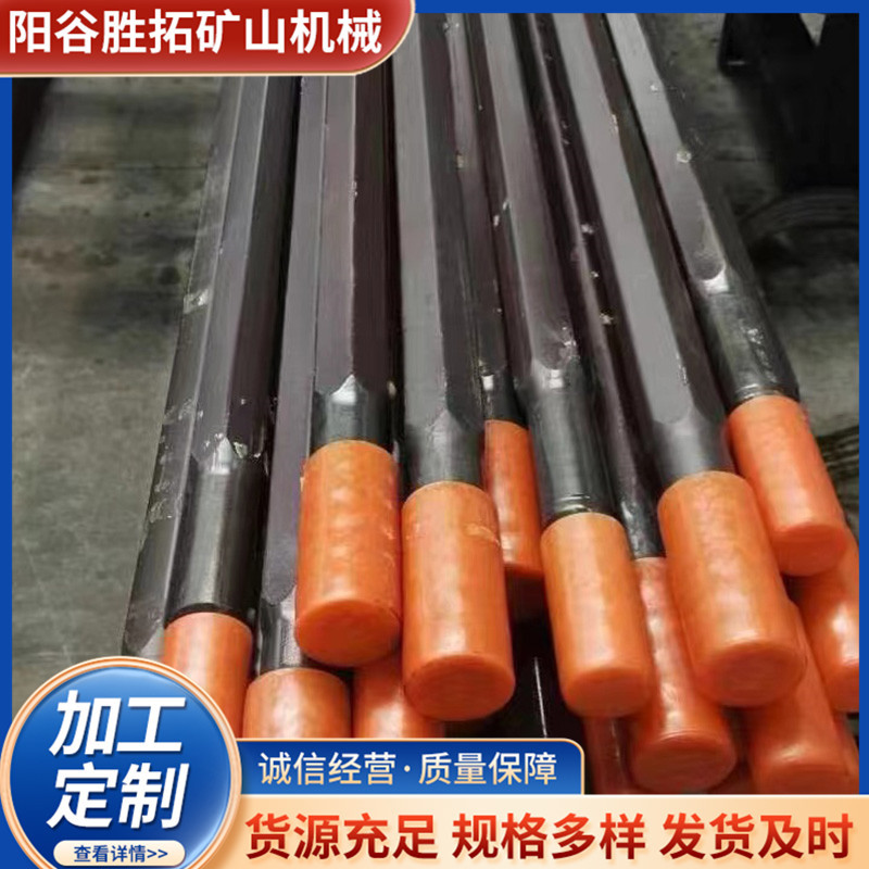 批发B19矿用探水风钻杆B22六棱钻杆螺旋锚杆矿山开采隧道施工钎杆