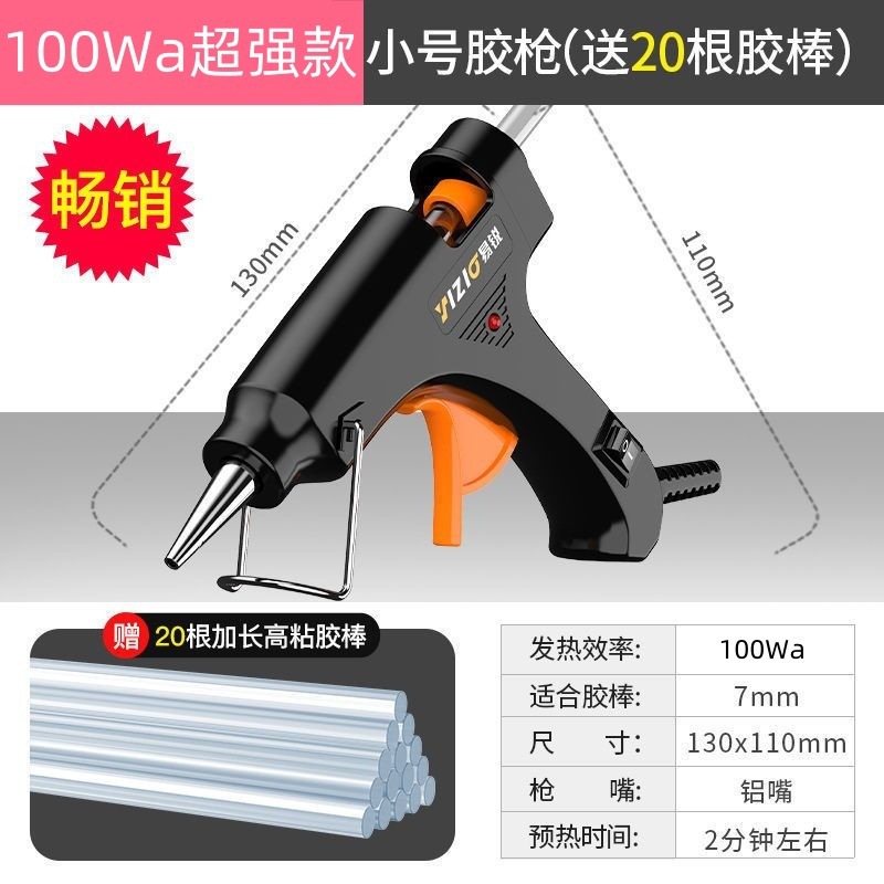 [깊고 차분한 질감의 첫 번째 선택] 나이트-H9561 블랙-100Wa 초강력 + 고점도 스틱 20개 [베스트셀러]