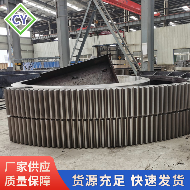 回转窑大齿轮大型回转窑齿条齿轮齿圈球磨机齿条齿轮齿圈滚圈配件