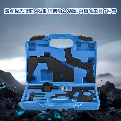 diesel engine, Aurora 2.0 – Mühərrik tənzimləmə alətləri