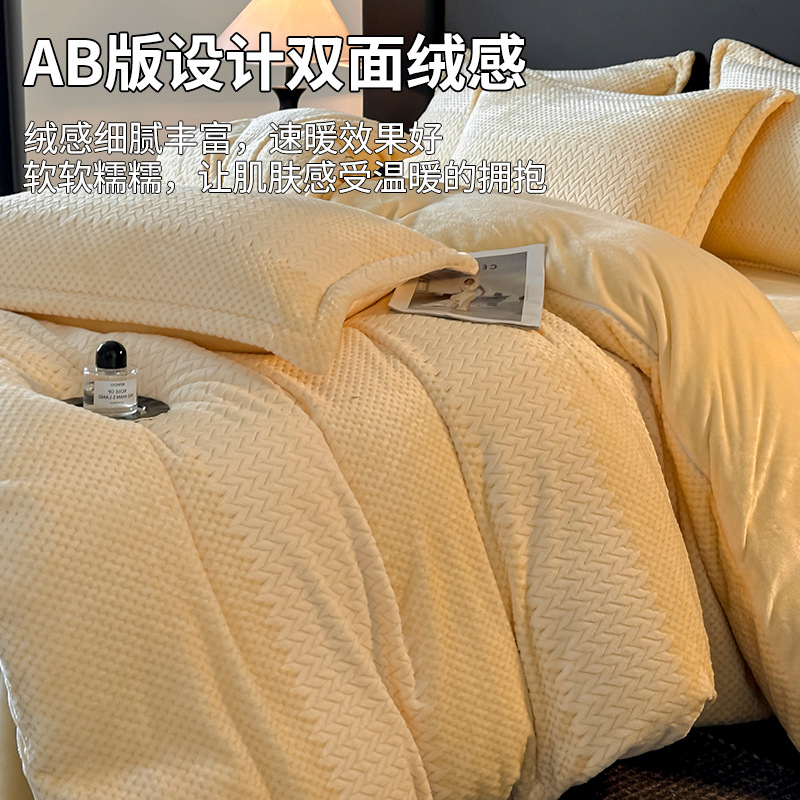 Otoño e invierno engrosado tallado leche de cama de cuatro piezas conjunto de sábanas de coral cubierta de cama de tres piezas conjunto de alto valor de ropa de cama