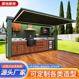 炊事设备;圣诞树;旅居车