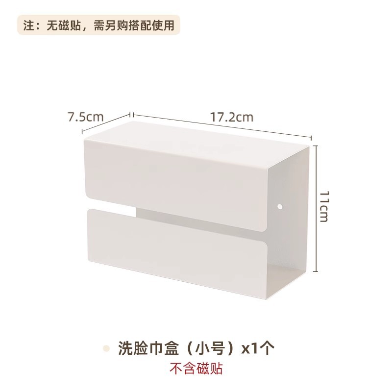 Gabinete de espejo, toalla de lavado de cara de succión magnética, caja de almacenamiento, toalla de baño para colgar, toalla de papel suave de algodón, soporte de pared sin agujeros