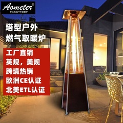 屋外ガスストーブタワー型ヒーターストーブ四角形ガラス管ストーブgas patio heater
