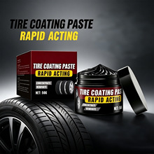 ��܇܇̥��Ϟ�B�oTire Coating Paste܇�Dͨ�û��ے���ȥ�۷��¸�