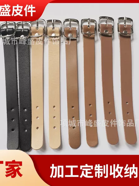Source Manufacturer Small Leather Straps Leather Loop Handles Leather Buckles Genuine Leather Loops Small Leather Straps