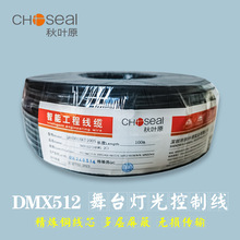 ���~ԭDMX512��̨������̖���ƾ��p�������l�����z�� QR4001BK