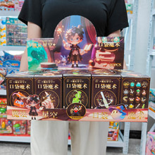 魔术玩具套装道具礼盒教程亲子互动儿童益智玩具礼物培训机构批发