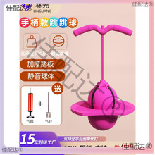 ?運動魅力舞吧彈跳球成人健身防爆跳跳球兒童加厚蹦蹦球批發