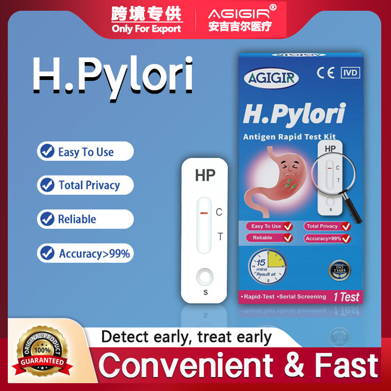 English Version of Hp Helicobacter Pylori Antigen Detection Kit, Helicobacter Pylori Antigen Test Paper, Popular Export Product