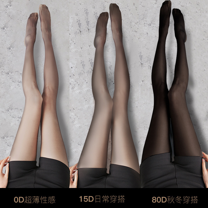 Black stockings women's spring and summer ultra-thin anti-snagging super transparent thin flesh-colored pantyhose nude 0d high transparent black silk wholesale Black stockings women's spring and summer ultra-thin anti-snagging super transparent thin flesh-colored pantyhose nude 0d high transparent black silk wholesale