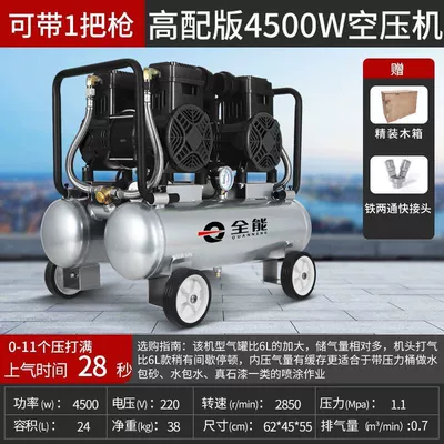 Hava kompressorları – Power High Pressure Air Pump - bare-metal-4500-watt-24-liter-aluminum-can-11-pressure