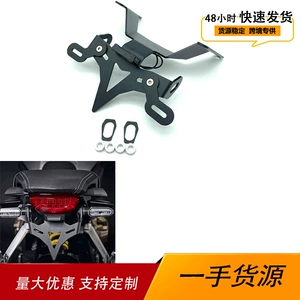Honda CB650R CBR650R 19-20 üçün arxa nömrə nişanı çərçivəsi