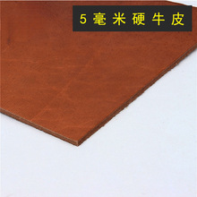 5���׼Ӻ��^��ӲţƤdiyֲ���ﵶ��Ƥ������Ƥ���o��ˮţԭ��