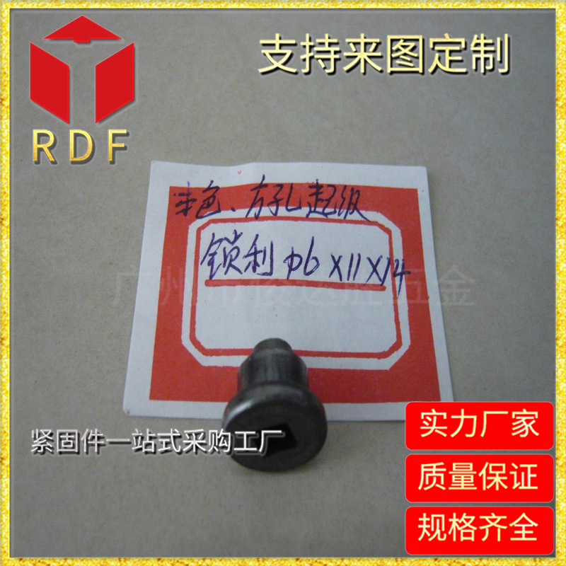 厂家供应方孔起攻锁利 φ6*11*14广州厂家