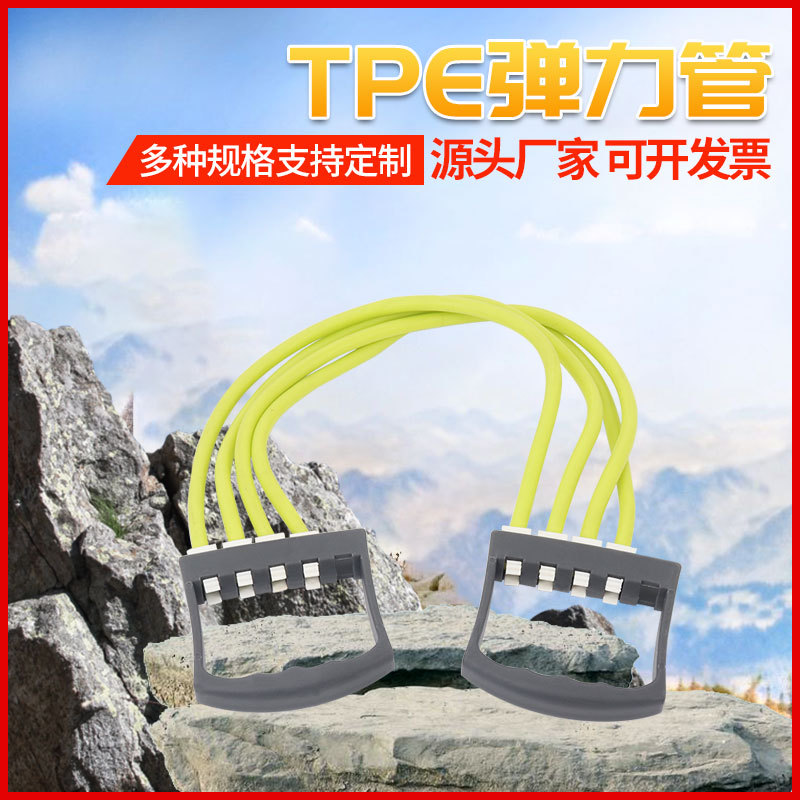 TPE管 拉伸管 运动健身管 抗紫外线弹力管 空心管