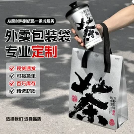 外卖餐饮包装;无纺布袋;塑料编织袋