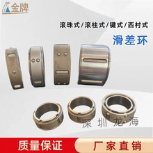 �����S����8*14m����h���8*11mm���廬���S����Û�K�q�o���F؛