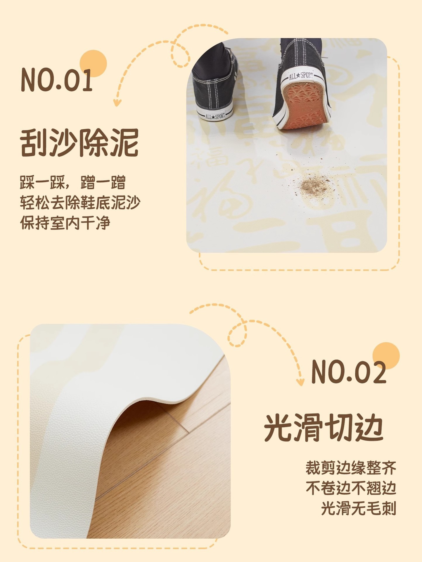 Cartoon Leather Door Mats for Changing Shoes, Entry Door Mats, Wipeable and Washable Pvc Cuttable and Stain-Resistant Foot Mats