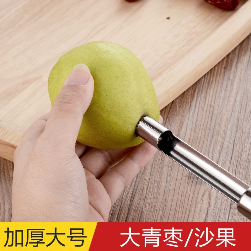 ナツメの核除去器の台所用品ナツメの核の果物は種の神器のツールのステンレスの砂糖のヒョウタンのサンザシに行って心を取ります器|undefined
