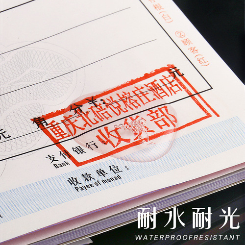Deli ink oil red 9874 fast drying large capacity black clean ink mud oil seal ink mud water quick drying ink pad oil