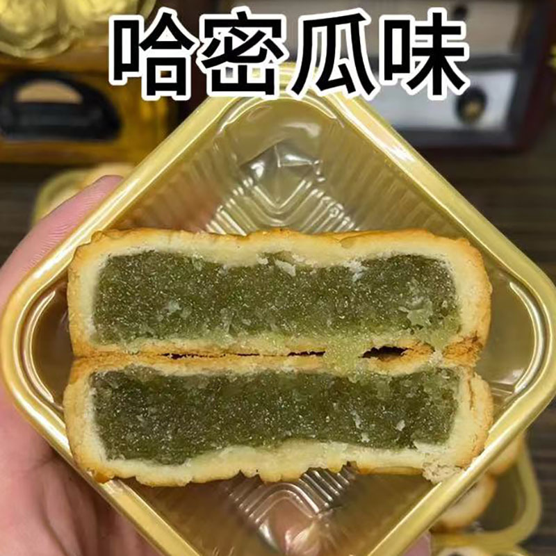 【100g水果味大月饼】五仁豆沙哈密瓜草莓莲蓉味月饼广式中秋月饼|undefined