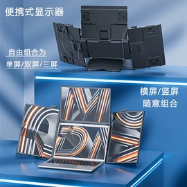 液晶显示器;笔记本电脑;平板电脑