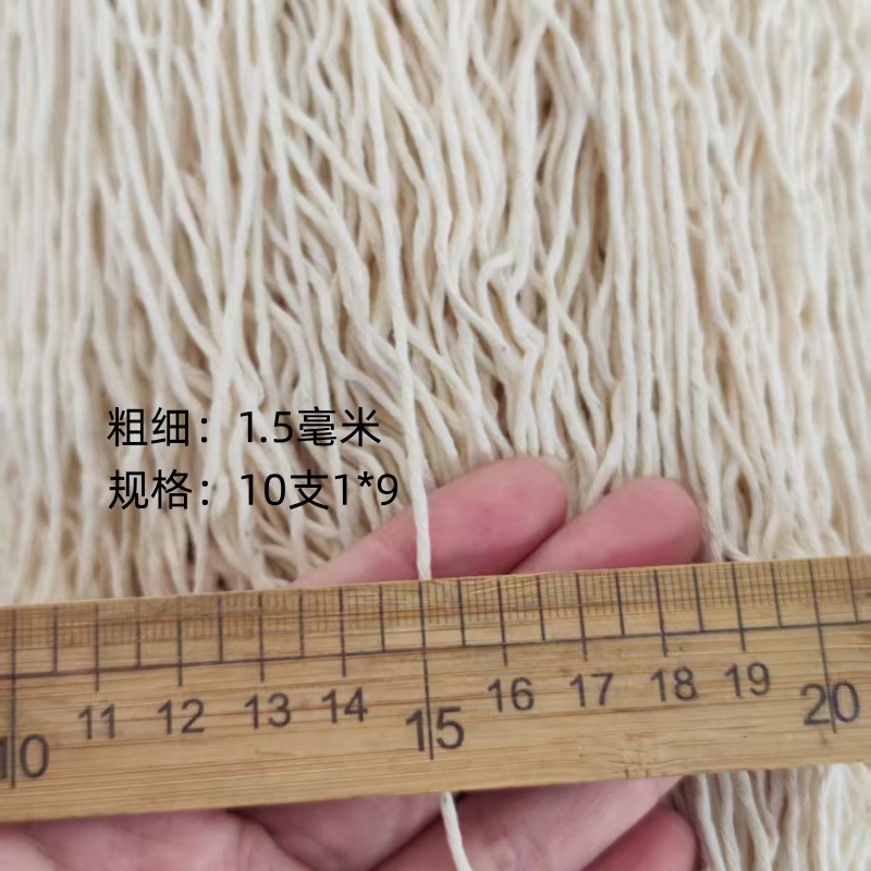 황백색 1.5mm(1*9) 결속선 1000m