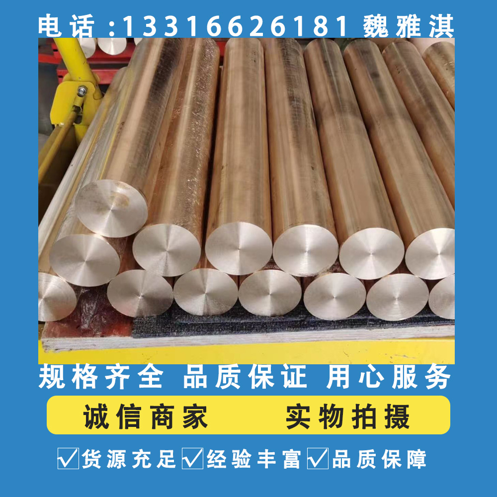 嘉凌销售 LC2500钨铜棒 LC2500钨铜圆棒 厂家直售规格齐全