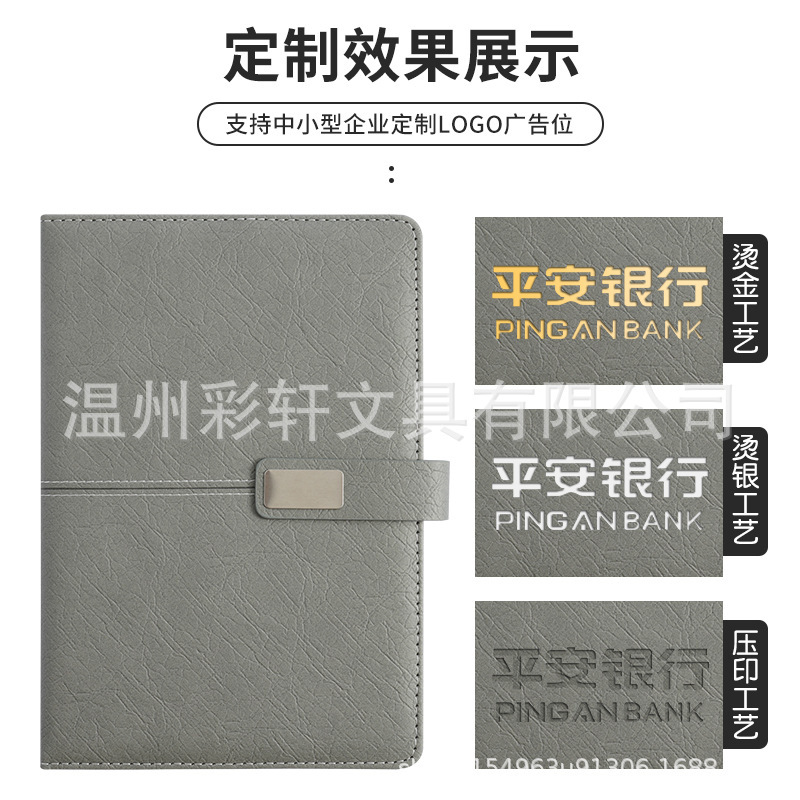 彩轩A5笔记本礼盒套装定制logo公司会议记录本商务记事本子伴手礼|undefined