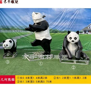 不锈钢发光几何熊雕塑商场卡通熊猫公仔户外大型抽象景观摆件定制