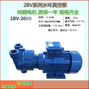 ����2BV��ˮ�hʽ��ձ�Һ�hʽ��ձø���նȹ���ѭ�h���x��ˮ��