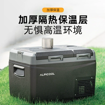 Ice Tiger Car Refrigerator with Dual Temperature: Soyuducular