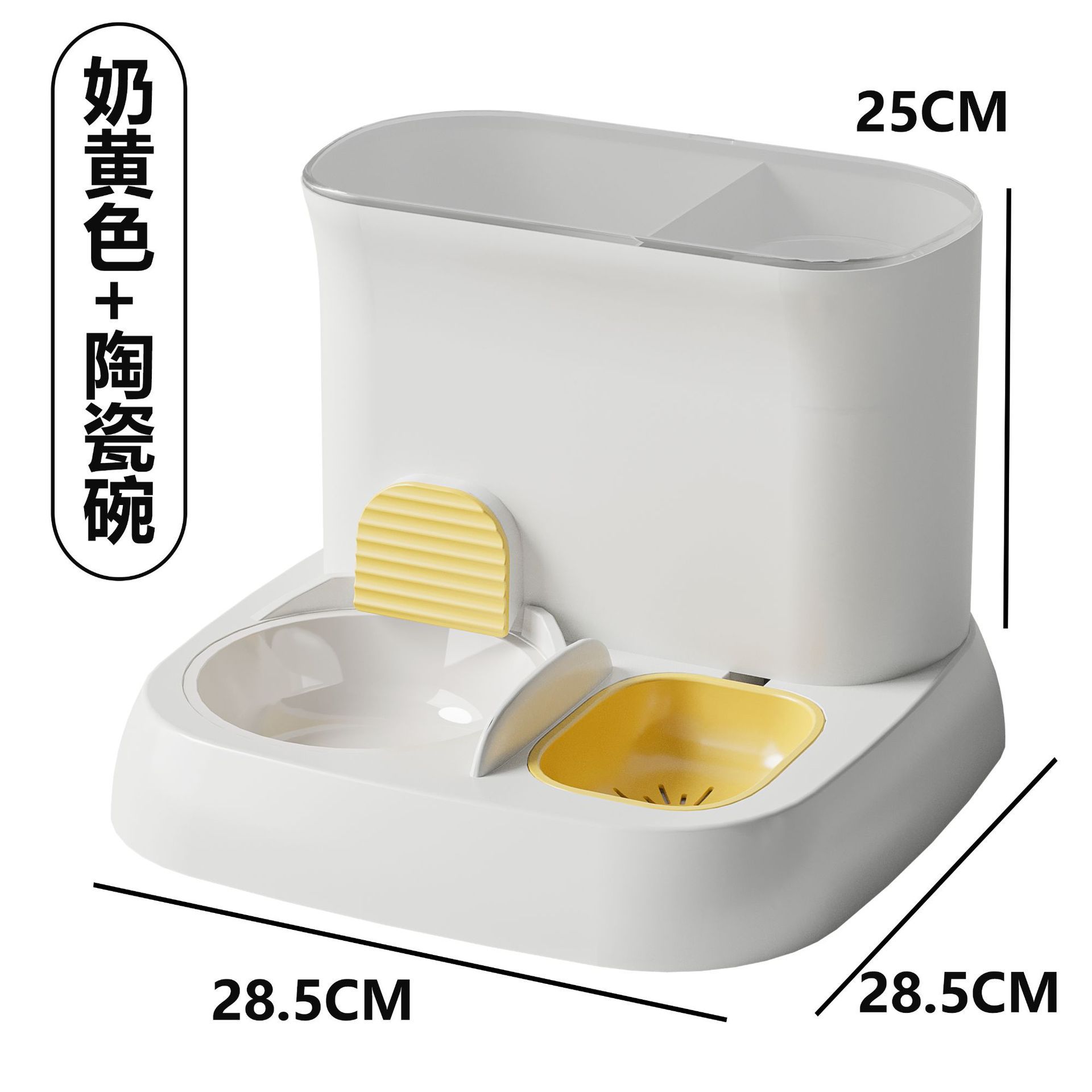 우유 노란색 세라믹