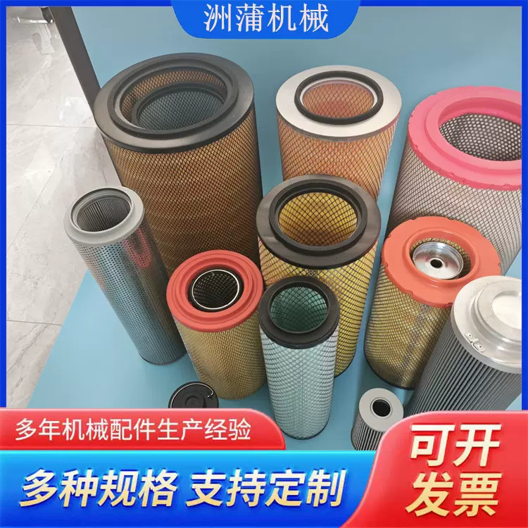 洲蒲机械 船舶游艇滤芯 厂家加工 液压回油滤清器 动车组配件