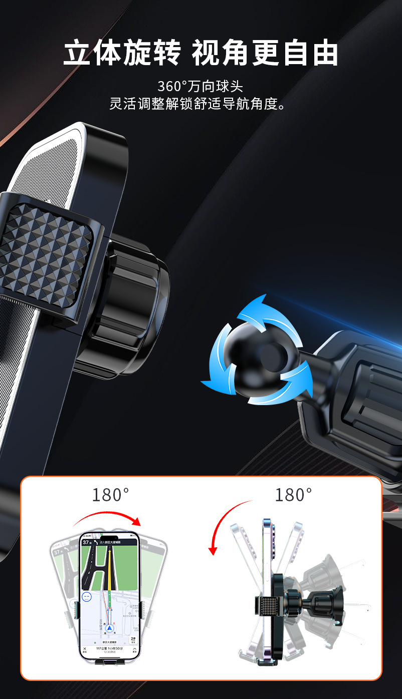 Car bracket air outlet horizontal and vertical fixed gravity mobile phone support frame rotatable mobile phone bracket for car navigation