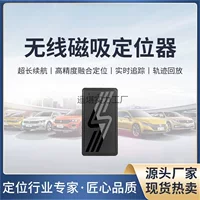 Автомобильный GPS-локатор Huaqiangbei, противоугонный, без установки, с мощной магнитной фиксацией, трекер Beidou