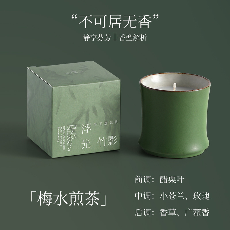 高颜值陶瓷竹节香薰蜡烛高级感家居装饰摆件圣诞生日蜡烛伴手礼|undefined