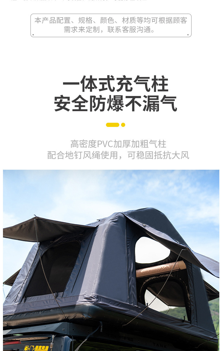 Camping Tent Factory Direct Supply, Inflatable, Fully Automatic, Sunproof, Rainproof, Foldable, Outdoor Camping, Car-Mounted, Portable