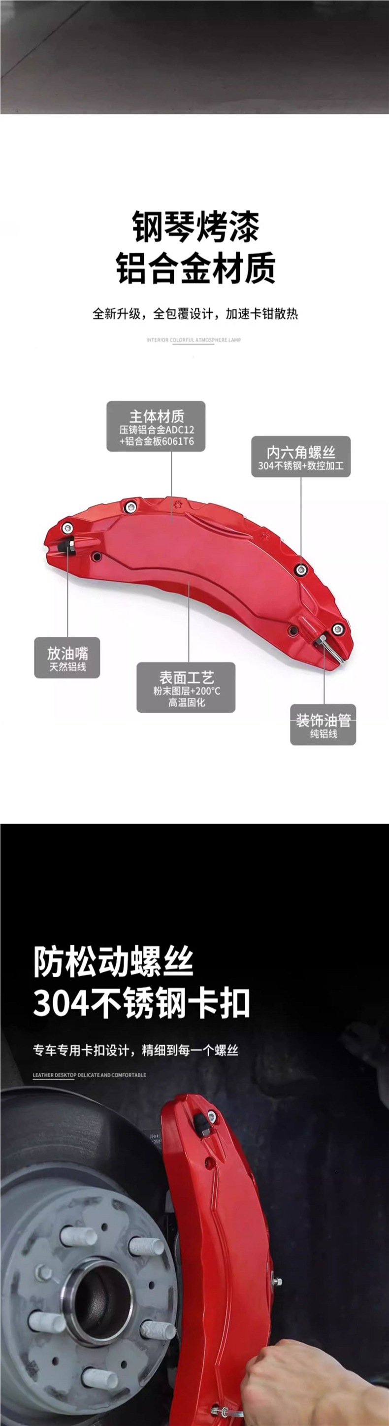 Suitable for Tesla's New Version Model 3/Y Caliper Covers, Special Wheel Brake Calipers, Color-Changing Aluminum Alloy