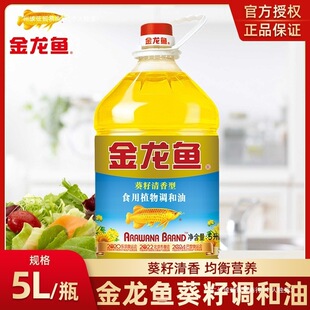 ��Ͱ���b��������5Lʳ����ʳ�ÿ�����5�����~ɫ���ͼ����{����